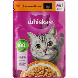 Вологий корм для котів Whiskas з домашньою птицею в соусі 85 г