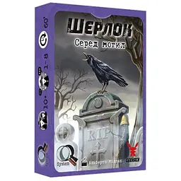 Настільна гра Geekach Games Шерлок. Серед могил (Sherlock: Among the Graves) (укр.) (GKCH106S31)