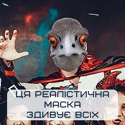 Реалістична маска динозавра 3д мікрораптор для дітей та дорослих з рухомою щелепою jurassic world Berry Blome det0018848 - мініатюра 4