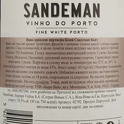 Вино Sandeman Porto White Sogrape Vinhos DO, біле, солодке, 19,5%, 0,75 л (2792) - мініатюра 4