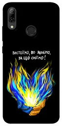 Чохол Demsky У боротьбі для Huawei P Smart (2019)