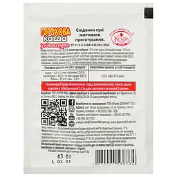 Каша Козуб продукт Горохова з м’ясом курки 40 г (905954) - мініатюра 2
