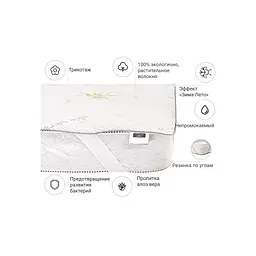 Наматрацник MirSon №1023 Alberto Cotton Seasons Aloe Vera 90х190 см (2200001499560) - мініатюра 3