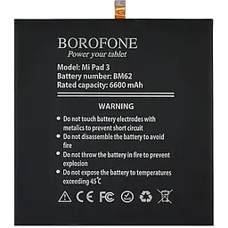 Акумулятор Borofone BM62 для Xiaomi Mi Pad 3