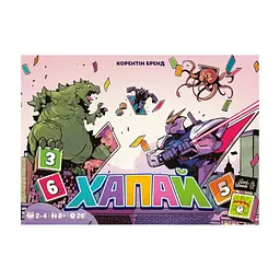 Настільна гра Lord of Boards Хапай (Pikit) (укр.) (LOB2332UA) - мініатюра 5