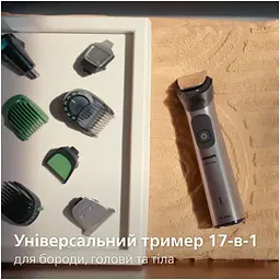 Тример Philips Series 7000 сірий (MG7941/15) - мініатюра 14