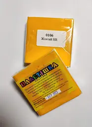 Полімерна глина Пластішка (Plastishka) основні кольори, 75 г., Жовтий HR, (0106-75)