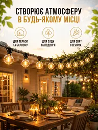 Гірлянда вулична 7,6 м 25 LED G-40 на сонячній батареї тепле світло IP44 (49675994) - мініатюра 4