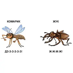 Карамелька. Хто як говорить - Лілія Гуменна (9786176953890) - мініатюра 2