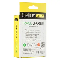 Мережевий зарядний пристрій Gelius Ultra Edition 2USB + Type-C 2.1 A Black 1.2 m - мініатюра 3