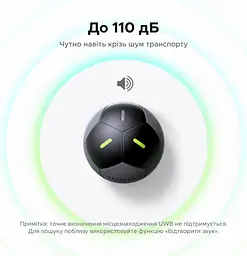 Bluetooth-трекер для пошуку речей UGREEN FineTrack Duo 2 FT311 AirTag пошукова мітка Apple Find My для iPhone та iPad з iOS/iPadOS 14.5 або новішими звуковий пошук до 110 дБ сповіщення про забуті речі режим втрати з контактами власника пиловологозахист IP68 фотолюмінесцентні елементи батарея на 5–7 років без можливості заміни та перезаряджання чорний (95344) - мініатюра 3