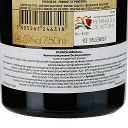 Вино Vinihold Fat Baron Syrah, червоне, напівсухе, 0,75 л (ALR14880) - мініатюра 3