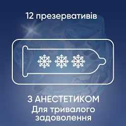 Презервативи пролонгуючі Contex Long Love 12 шт. - мініатюра 2