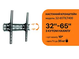 Настінне кріплення SATELIT 32-65TILT400 - мініатюра 3