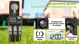 Програмований таймер подачі води XON WaterTimer X347 для поливу (XWTDB3152401B 3527) Чорний - мініатюра 4
