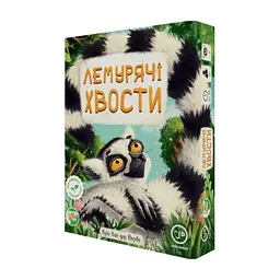 Настільна гра Games 7 Days Лемурячі хвости (Lemur Tails) (укр.) (ЛХ001UA)
