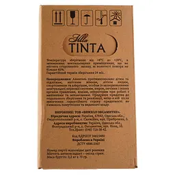 Вино Villa Tinta, біле, сухе, 10-12%, 3 л (8000019387889) - мініатюра 3