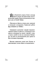 Ґвен і Арт не закохані - Лекс Краучер - мініатюра 3