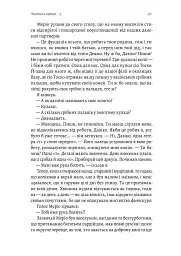 Навола - мініатюра 12
