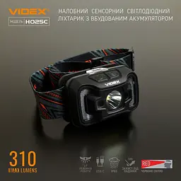 Налобний ліхтар Videx VLF-H025C [144616] - мініатюра 2
