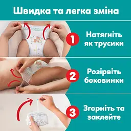 Набір підгузки-трусики Pampers Active Baby Pants Розмір 4 (9-15 кг) 108 шт.  - мініатюра 4
