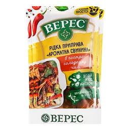 Приправа Верес Ароматна свинина в гостро-солодкому чилі 200 г (911395) - мініатюра 4