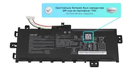 Акумулятор B21N1818 для ноутбука Asus X712DA, X712DK, X712EA, X712EQ, X712FA, X712FB, X712JA, X712UA (0B200-03350400), 4050 mAh - мініатюра 2
