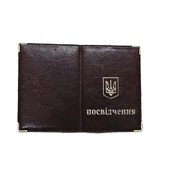 Обкладинка на посвідчення шкірозамінник широка, тиснення золотом 31277 TASCOM Темно-коричневий