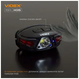 Ліхтар Videx 330Lm 5000K (VLF-H015) - мініатюра 6