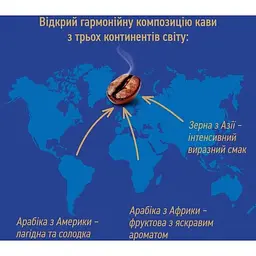 Уцінка. Кава мелена Ambassador Premium, 450 г (854223) - мініатюра 3