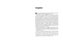 Як керувати проєктами - мініатюра 6