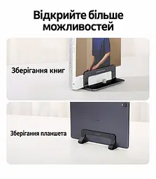 Вертикальная подставка для ноутбука UGREEN LP258 с регулировкой ширины 12–26 мм для устройств толщиной менее 26 мм с настройкой без инструментов с пазами для кабелей с силиконовой защитой от скольжения и царапин с открытой конструкцией для вентиляции чёрная (25706) - миниатюра 9