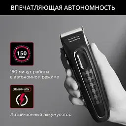 Машинка для стрижки ROWENTA TN152LF0 - мініатюра 11
