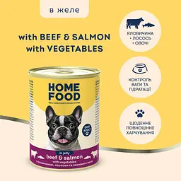 Повнораціонний консервований корм Home Food для дорослих собак з яловичиною, лососем та овочами в желе 360 г - мініатюра 2