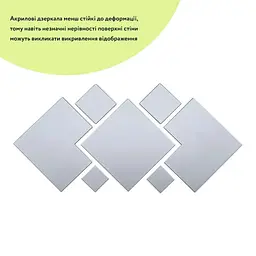 Дзеркальний декор Wall Sticker SW-00002508 акриловий самоклеючий 7 шт. срібло - мініатюра 2