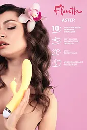 Вібратор-кролик Toyfa Aster Flovetta 22 см (жовтий) - мініатюра 8