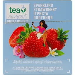 Чай Tea Moments Sparkling Strawberry 34 г (20 пір. х 1.7 г) - мініатюра 4