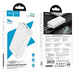 Зовнішній акумулятор Hoco 20000 mAh J91A білий - мініатюра 3