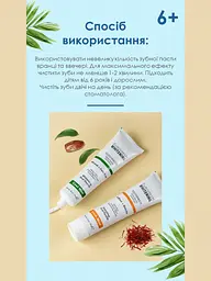 Відбілююча зубна паста Farmasi з місваком і фініками 130 г - мініатюра 5