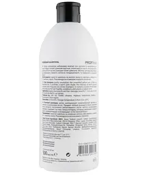 Рожевий шампунь для теплих відтінків блонд ProfiStyle Anti-Yellow Pink Shampoo For Warm Blond Shasdes 500 мл - мініатюра 2