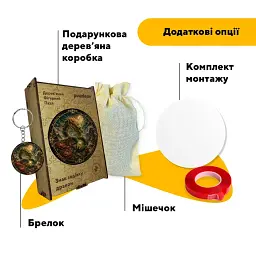 Дерев'яний фігурний пазл puzzlean Знак зодіаку Дракон, А3, Картонна коробка 200 елементів - мініатюра 5