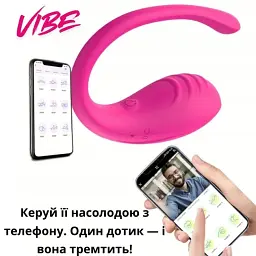 Вібратор I’MCUM Vibe зі смартпідключенням до телефону Рожевий (7970379617723) - мініатюра 7