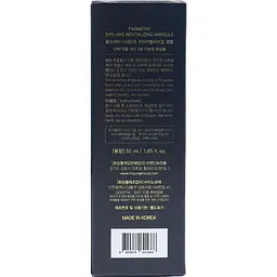 Сироватка для обличчя FarmStay Syn-Ake Revitalizing Ampoule 55 мл - мініатюра 5