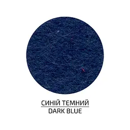 Фетр листковий, поліестер Rosa Talent 21, 5х28 см Синій темний 180г/м2 - мініатюра 2