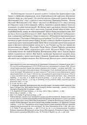 Два світи - мініатюра 4