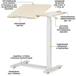 Стіл Hommex Mobidesk Duo USB Maple ( ТН-010-2 Maple) - мініатюра 3