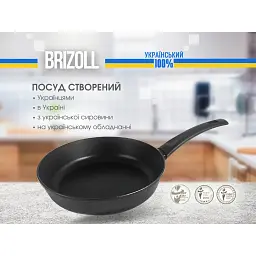 Сковорода Brizoll First алюмінієва з антипригарним покриттям 28 см (51-2860) - мініатюра 8