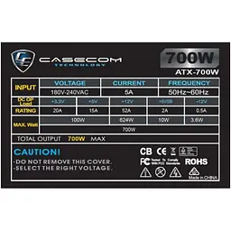 Блок живлення Casecom 700W (CM 700 ATX) [141306] - мініатюра 3