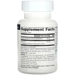 Зембрин Source Naturals 25 мг 30 таблеток - мініатюра 4