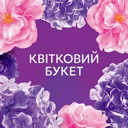 Кондиціонер для білизни Lenor Квітковий букет 47 циклів 987 мл  - мініатюра 2